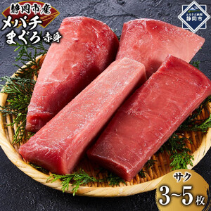 天然バチまぐろ 赤身 1kg◇