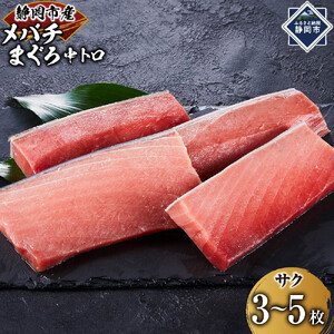 天然バチまぐろ　中トロ　1kg◇