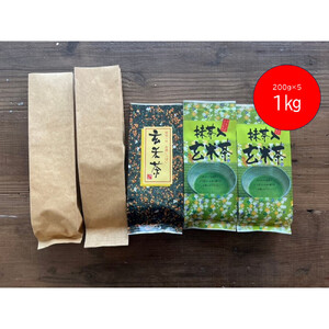 【訳アリ】静岡産抹茶入り玄米茶1kg（200g×5袋）ご家庭用たっぷりサイズ