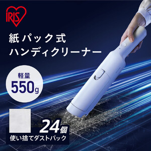 紙パック式ハンディクリーナー　HBD-31-W　ホワイト