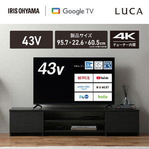 43V型 4Kスマート 液晶テレビ アイリスオーヤマ LT-43UGX-F1 ブラック ｜ テレビ 新生活 ひとり暮らし 合格祝い