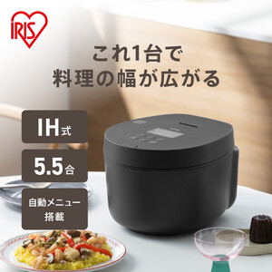 IHジャー 炊飯器 5.5合 アイリスオーヤマ RC-ILA50-B ブラック ｜炊飯器