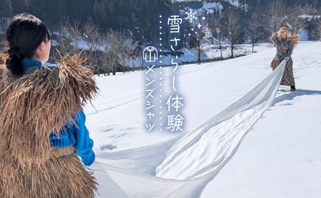 雪さらし体験【メンズシャツ】ファッション 男性 メンズ 洋服 シャツ からむし生地 涼感 通気性 漂白 殺菌 体験型 冬 雪 信濃川 新潟県 十日町市 Lサイズ