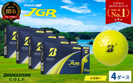 2025年モデルゴルフボール TOUR B JGR イエロー 4ダース
