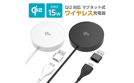 【多摩電子工業株式会社】Qi2対応 マグネット式ワイヤレス急速充電器（スタンド内蔵）【ブラック】