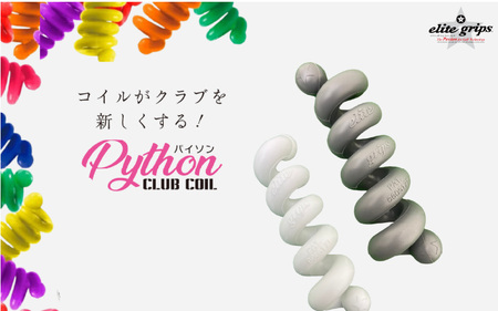 パイソンクラブコイル80ｇ／100ｇ〈Pythonがスイングを良くしてくれる〉