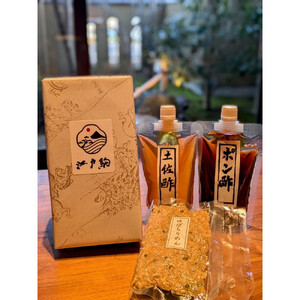 用宗産湯葉ちりめんと美味しい出汁酢のセット～土佐酢・ぽん酢～