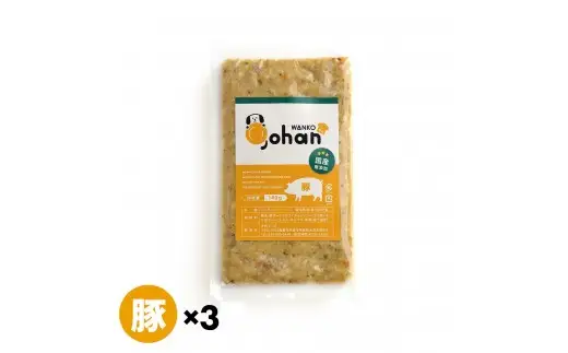 わんこのごはん 豚 140g×3個 wankonogohan