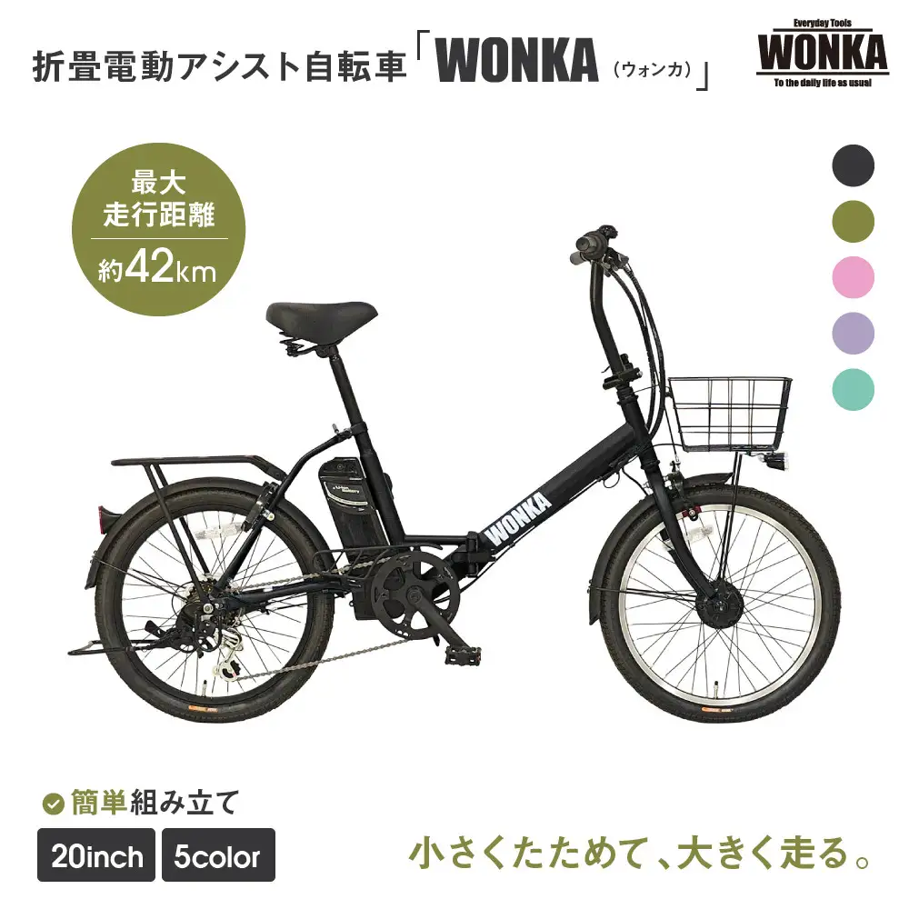 RIVAGE 年式不明 20インチ ミニベロ 20インチ ミニベロ リバージュ - 京都の中古自転車・新車販売 サイクル