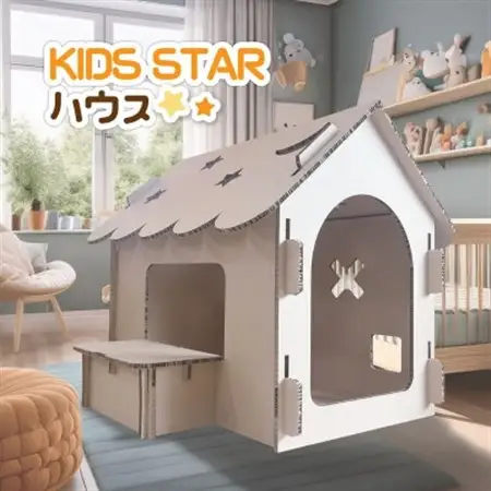 Kids starハウス【1607051】