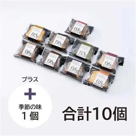 ECO包装　超低糖・糖質1g以下しかもグルテンフリーのパウンドケーキ10個【1633380】