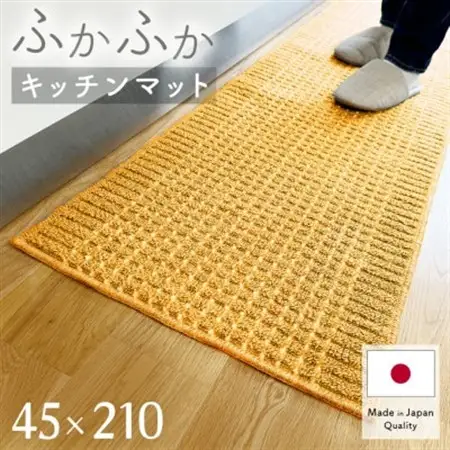 泉州産 洗えるキッチンマット 45×210cm　イエロー(cubedot)【1649926】