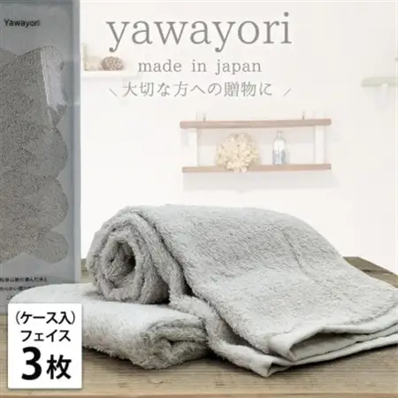 【フェイス3枚組】『贈り物に』ボックス入りオーガニックコットンタオル(33×100cm)アイボリー【1651952】