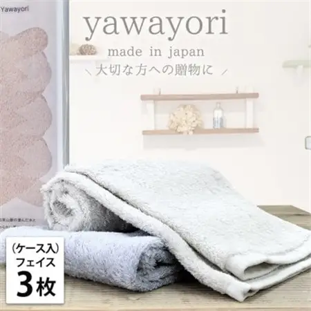 【フェイス3枚組】『贈り物に』ボックス入りオーガニックコットンタオル(33×100cm)アソート【1651955】