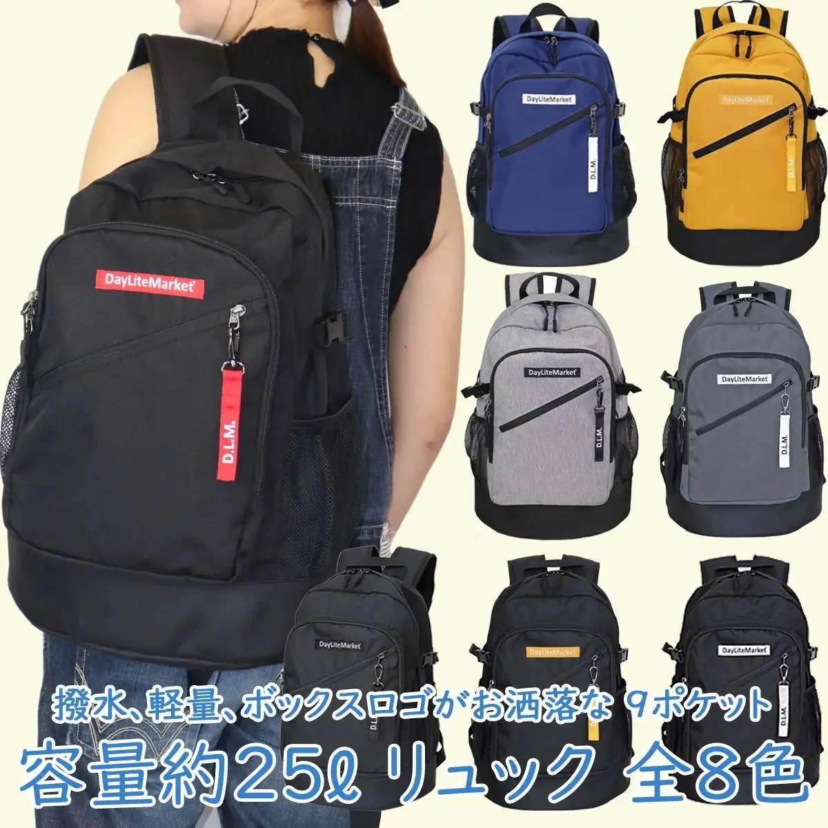 撥水、軽量、ボックスロゴがお洒落な 9ポケット 25Lリュック 「グレー×ホワイト」WZ005-8