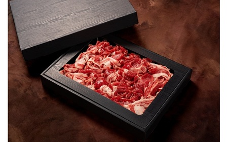 土佐あかうし 切り落し 約1kg（約500g×2）/ 贈答用 あかうし 土佐 和牛 牛 肉 お肉 ウデ モモ バラ 食品 冷凍 高知 【高知県食肉センター株式会社】[ATFC041]