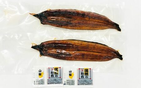 【高知県産】 うなぎ蒲焼（約140g×2尾）タレ付き / 有頭 うなぎ ウナギ 鰻 蒲焼き うな重 冷凍 【株式会社サンマリン】[ATHA005]
