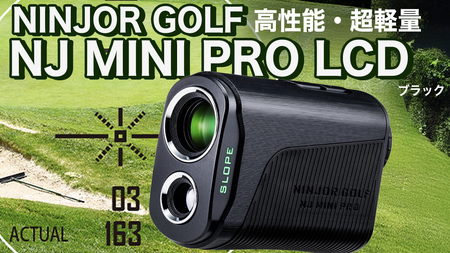 NJ MINI PRO LCD ( ブラック )  
