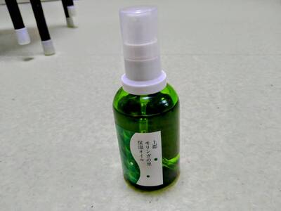 上郡の里保湿オイル[60ml] ｜ 保温 オイル おいる 化粧下地 スキンケア 兵庫県 上郡町								