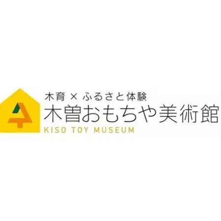 木曽おもちゃ美術館入館チケット2枚とお食事券(ざるそば+五平餅セット)2枚のセット【1652544】