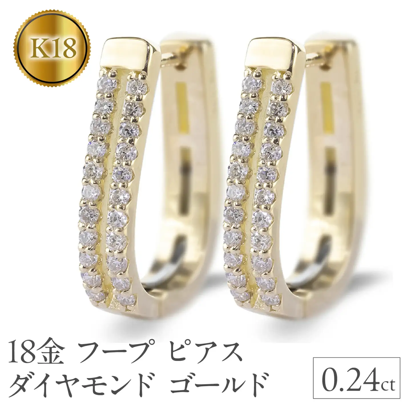 18金 フープ ピアス 18k ダイヤモンド フープピアス レディース 大きめ ゴールド ペア ダイヤ 0.24ct 中折れバネ式 イエローゴールドK18 ジュエリー シンプル 人気 普段 使い250401bd400dy SWAA263-dy