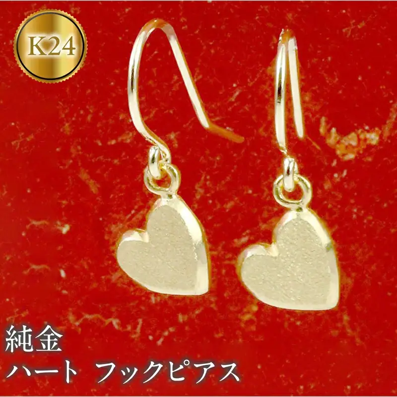 純金 24金 ピアス ペア ハート フックピアス k24 ゴールド 揺れる 地金 石なし 金具18金 k18 おしゃれ ジュエリー シンプル かわいい 普段 使い 人気180628500 SWAA273