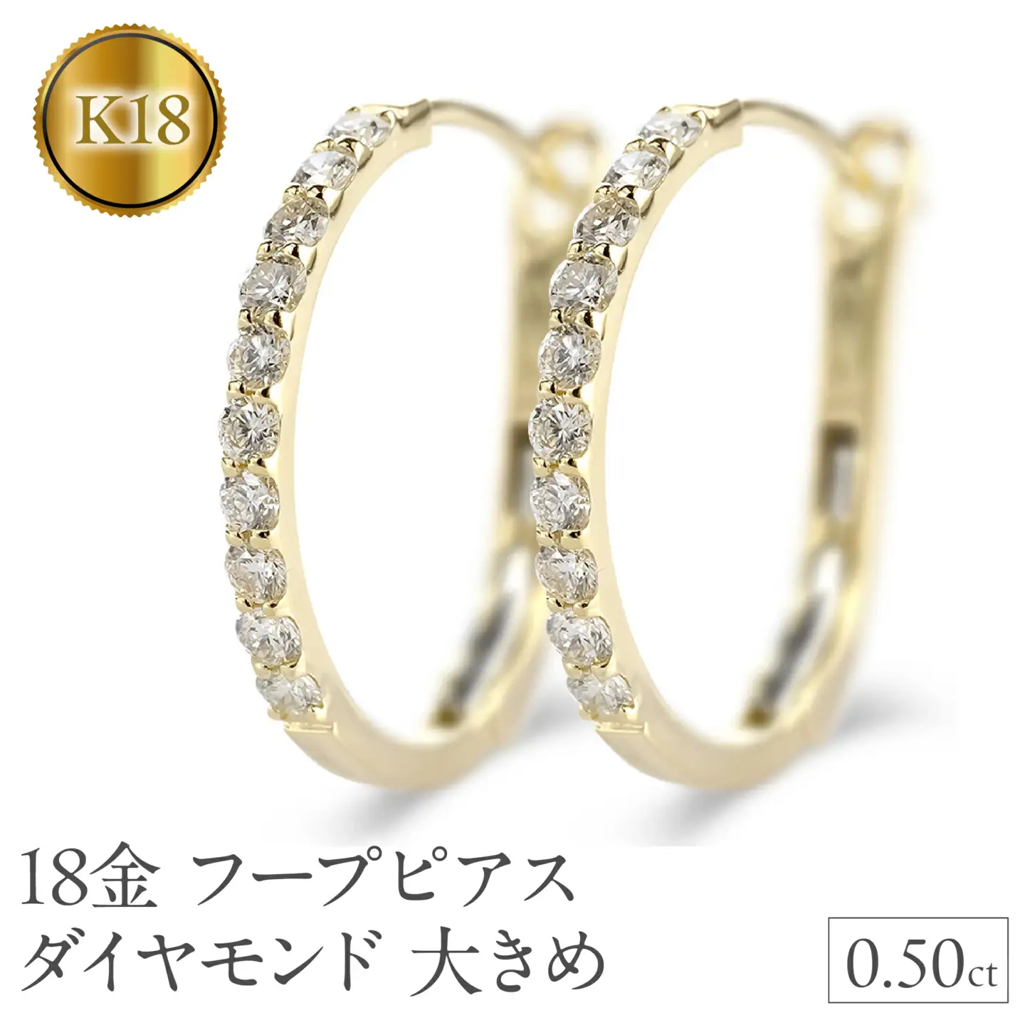 18金 フープ ピアス 18k ダイヤモンド フープピアス レディース 大きめ ゴールド ペア ダイヤ 0.5ct 中折れ式 貫通式 イエローゴールドK18 18k ジュエリー シンプル 人気 普段 使い 250226hy203y SWAA282-k18