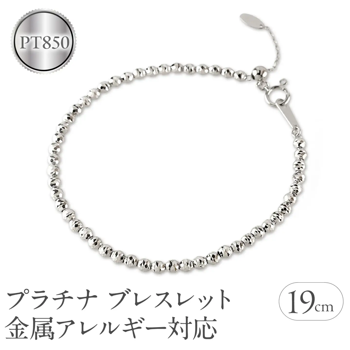 プラチナ ブレスレット レディース ミラーボール バングル キラキラ 金属アレルギー 対応 pt850 スライド式 アジャスター付き ジュエリー おしゃれ シンプル 人気 普段 使い241212nm402p SWAA288