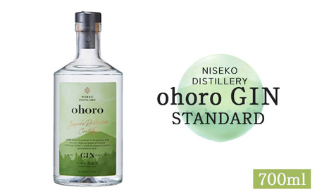 北海道ニセコ町産　ohoro GIN (スタンダード)【0914304】
