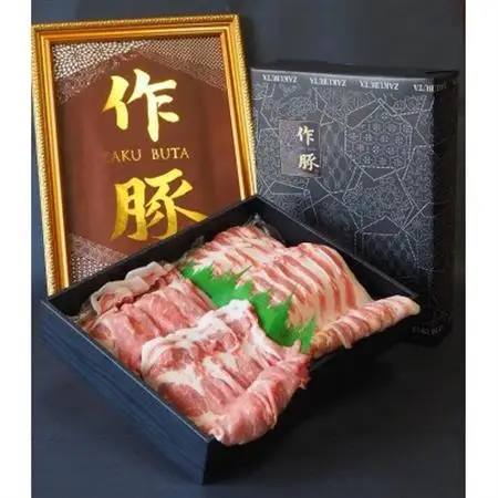 作豚しゃぶしゃぶセット600g【配送不可地域：離島】【1543707】