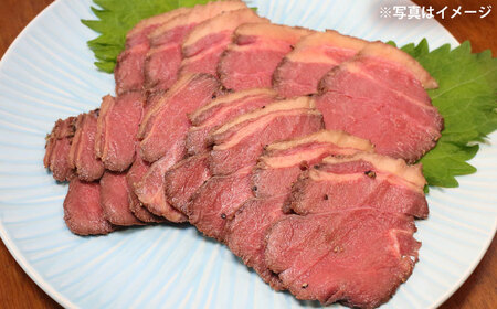 ローストホース 約500g 馬肉 肩ロース BHBY008