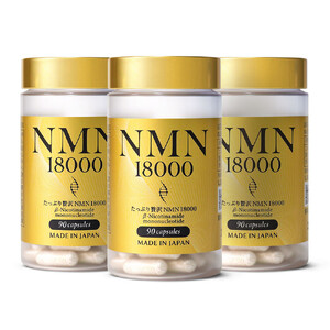 NMNサプリメント たっぷり贅沢NMN 18,000mg エクソソームプラセンタ配合 3個（3ヶ月分）