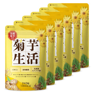 菊芋サプリメント 菊芋生活 国産 イヌリン 食物繊維 サラシア 難消化性デキストリン 240粒入り 6袋（6ヶ月分）