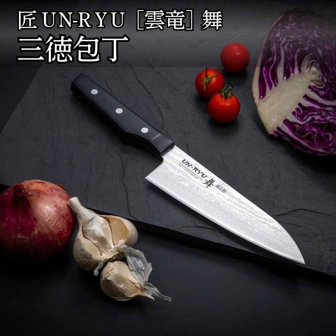 匠 UN-RYU（雲竜）舞 三徳包丁 万能包丁 庖丁 調理器具 キッチン用品 燕三条製 [下村工業] 【031S028】