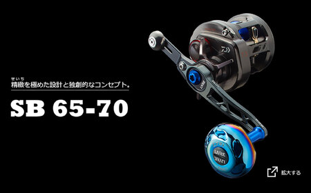 LIVRE リブレ SB 65-70 （シマノ左）（ガンメタ×ゴールド） / 釣具 釣り具 釣り用品 釣り リールハンドル アウトドア / 亀山市 / 有限会社メガテック[AMBB278-1]
