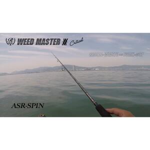 WEED MASTER ASRーSPIN WMS70∞73MH-♯3F（ウィードマスター・エーエスアールスピン）