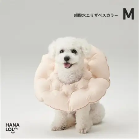 【ハナロロ】エリザベスカラー M(ピンクグレージュ)【1645428】