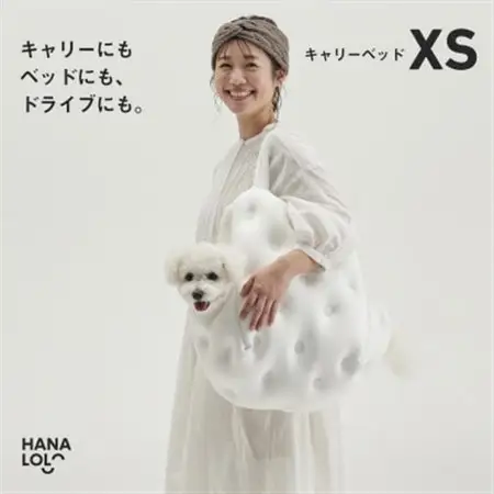 【ハナロロ】キャリーベッド　XS(ホワイト)【1645530】
