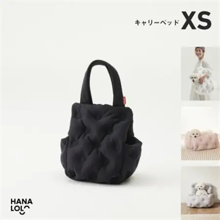 【ハナロロ】キャリーベッド　XS(ブラック)【1645534】