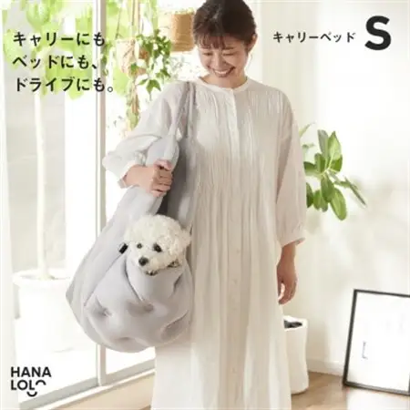 【ハナロロ】キャリーベッド　S(アッシュグレー)【1645550】