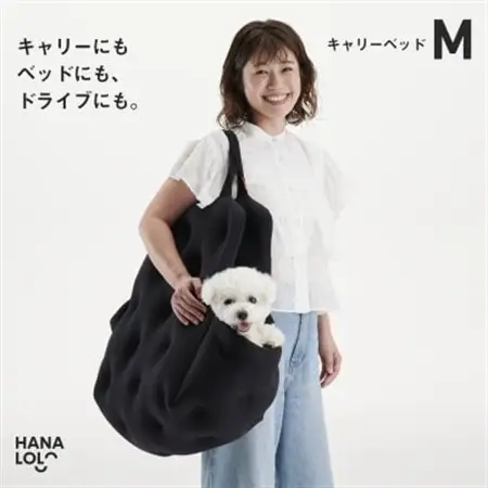 【ハナロロ】キャリーベッド　M(ブラック)【1645555】