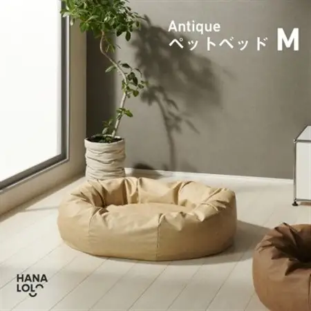 【ハナロロ】ペットベット アンティークレザーカバー M(クリーム)【1646032】