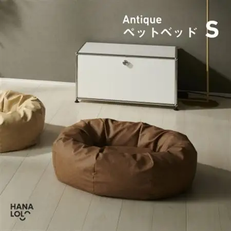 【ハナロロ】ペットベット アンティークレザーカバー S(ブラウンベージュ)【1646050】