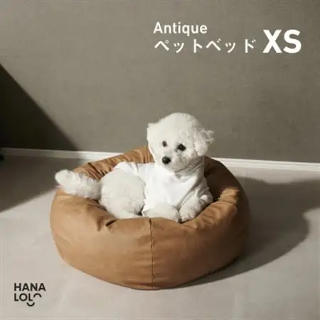 【ハナロロ】ペットベット アンティークレザーカバー XS(ブラウンベージュ)【1646053】