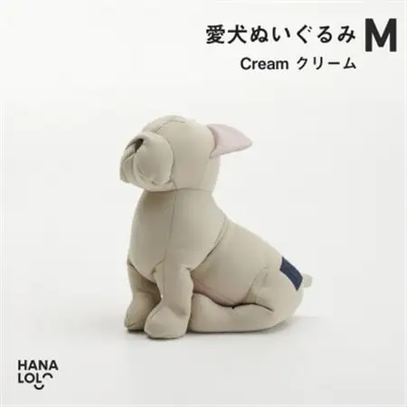 【ハナロロ】愛犬ぬいぐるみ フレブル M(クリーム)【1646235】