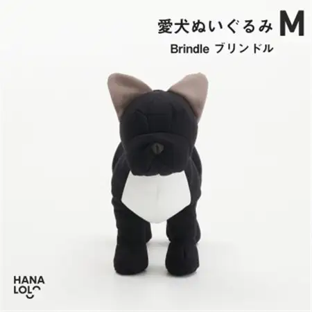 【ハナロロ】愛犬ぬいぐるみ フレブル M(ブリンドル)【1646243】