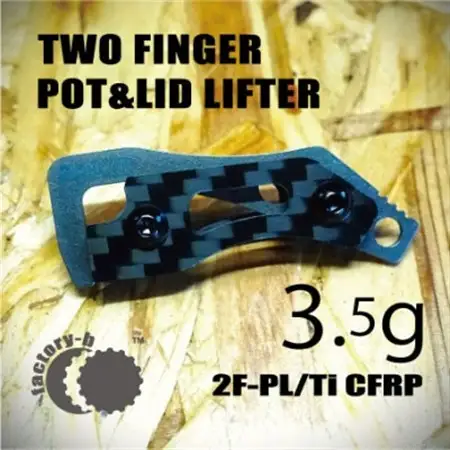 【factory-b】2F-PL/Ti CFRP【ULギア】【1525945】