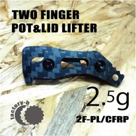 【factory-b】2F-PL/CFRP【ULギア】【1525947】