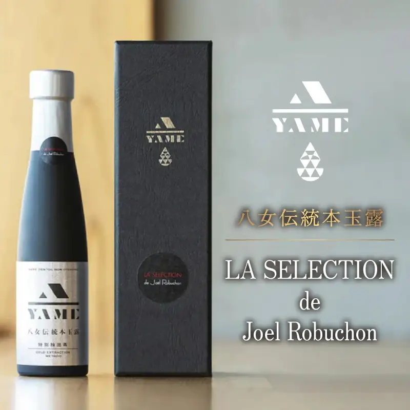 八女伝統本玉露 LA SELECTION de Joel Robuchon 茶 お茶 八女茶 日本茶 高級茶 玉露 ギフト 贈答品 しずく茶 限定 福岡県 八女市 208-004