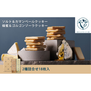 【東京ミルクチーズ工場】クッキー2種 詰合せ18枚入1箱